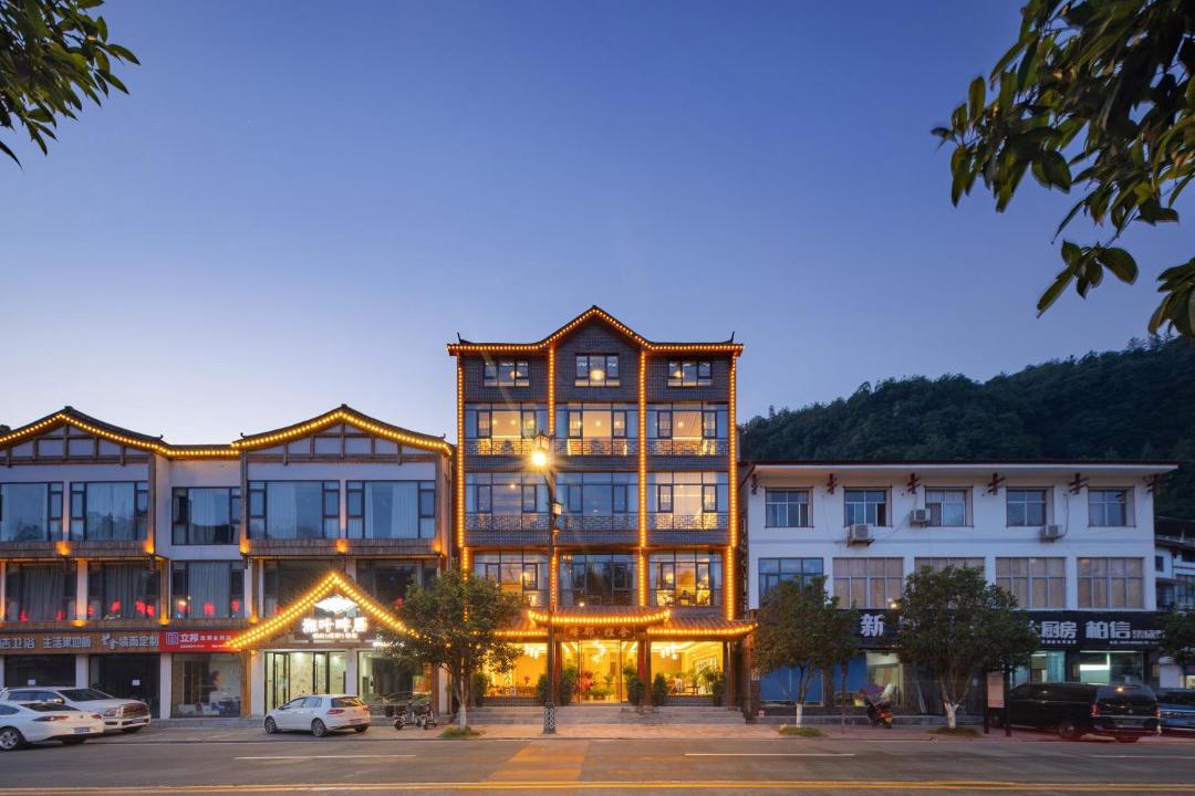 Photo of Others in Wulingyuan