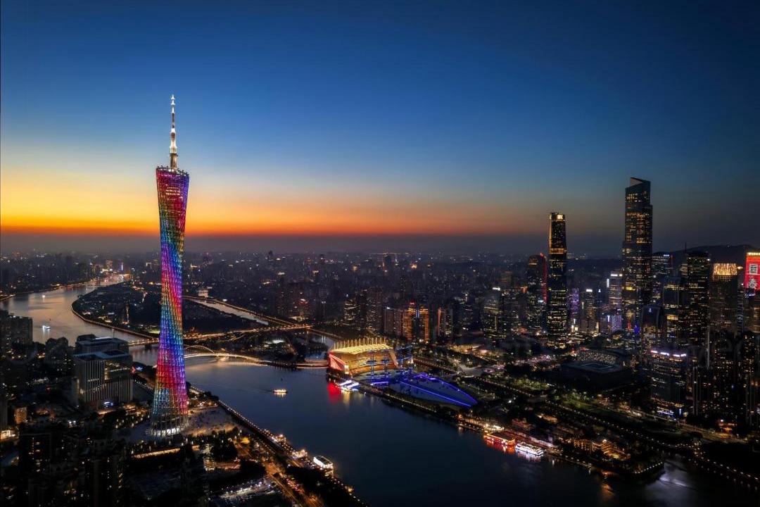 Photo of Others in Guangzhou