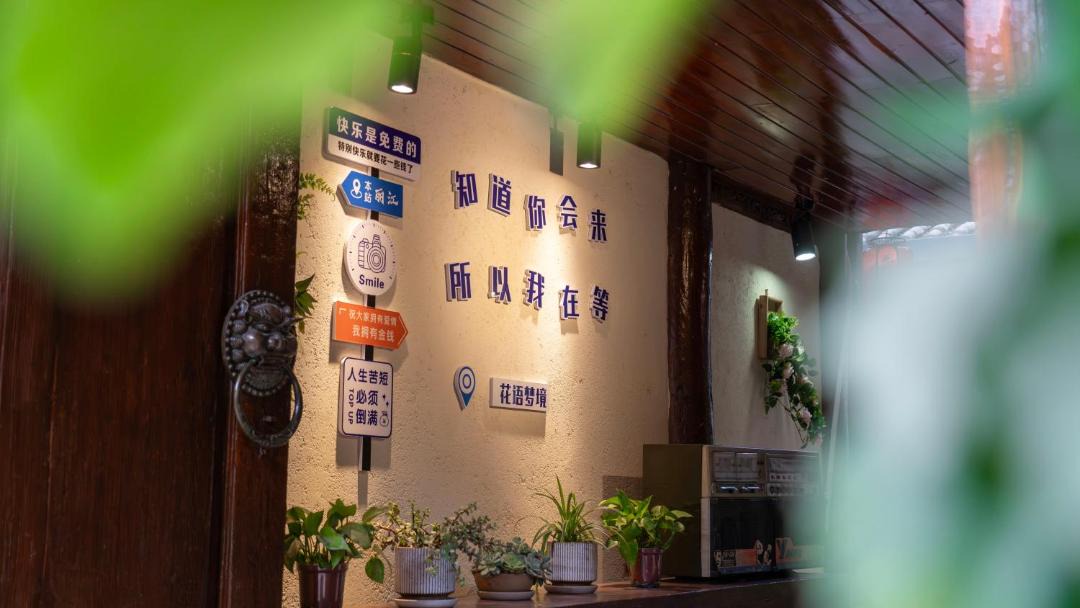 Photo of Others in Dayan Old Town