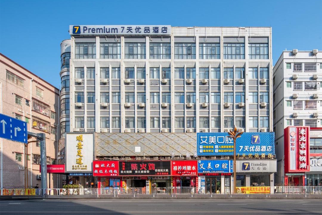 Photo of Others in Fenggang