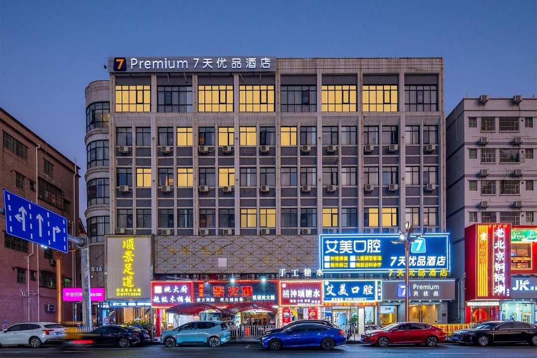 Photo of Others in Fenggang