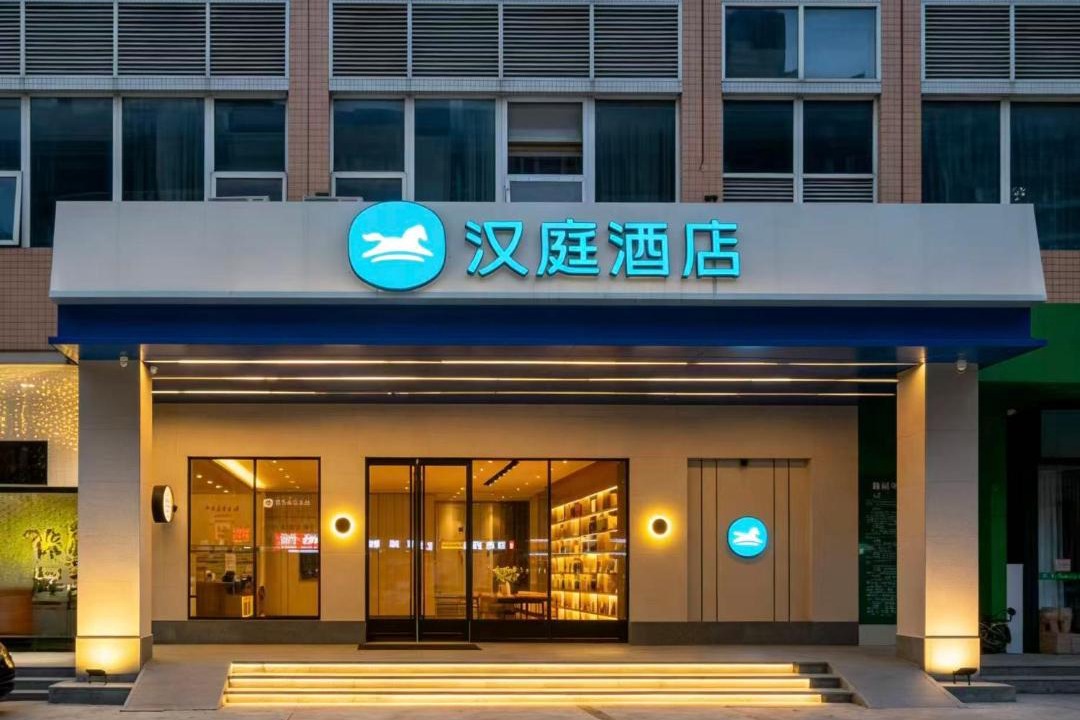 Photo of Others in Guangzhou Science City