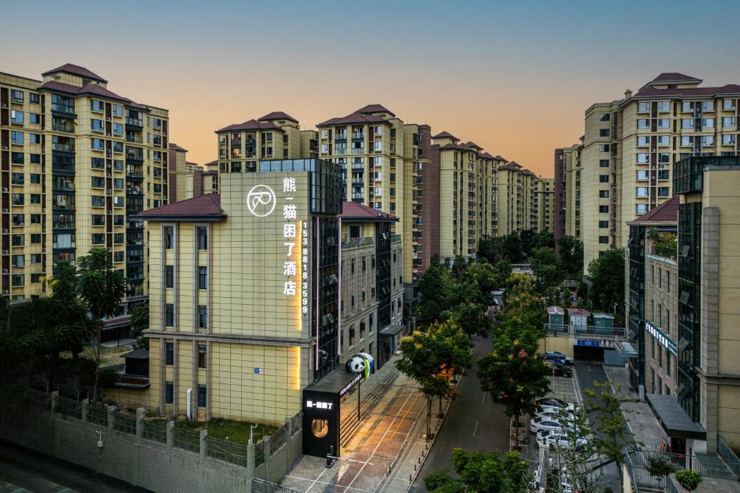 Photo of Others in Chenghua