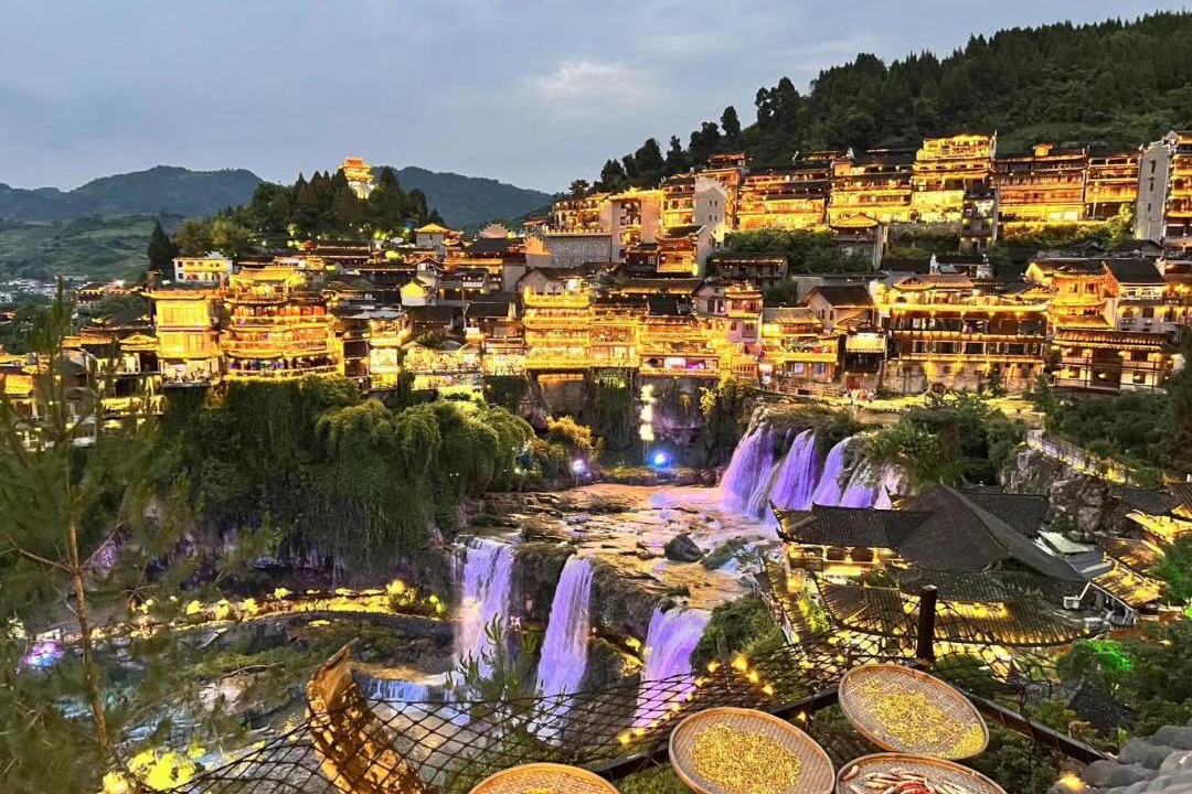 Photo of Others in Xiangxi