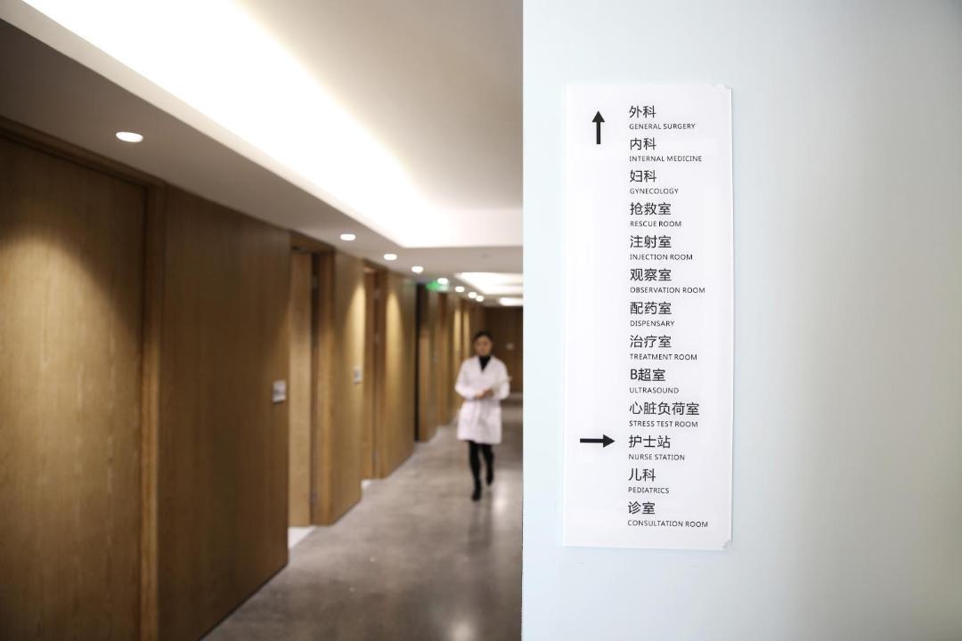 Photo of Others in Wuzhong