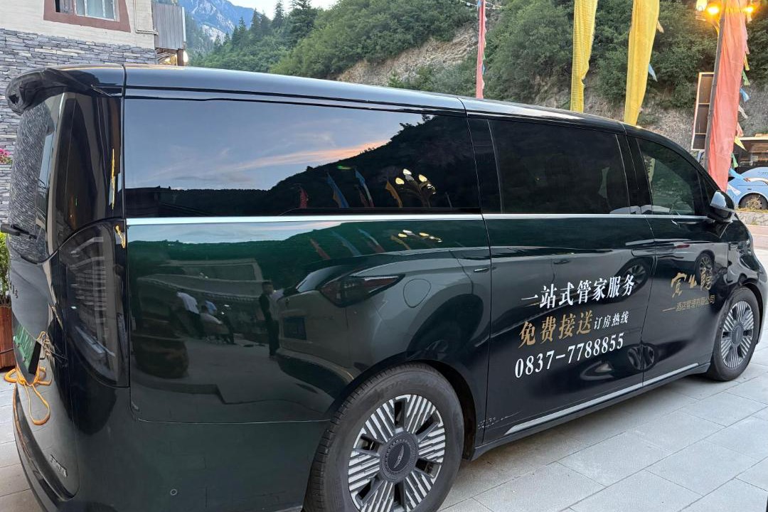 Photo of Others in Jiuzhaigou