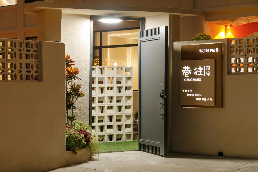 Photo of Others in Pudong