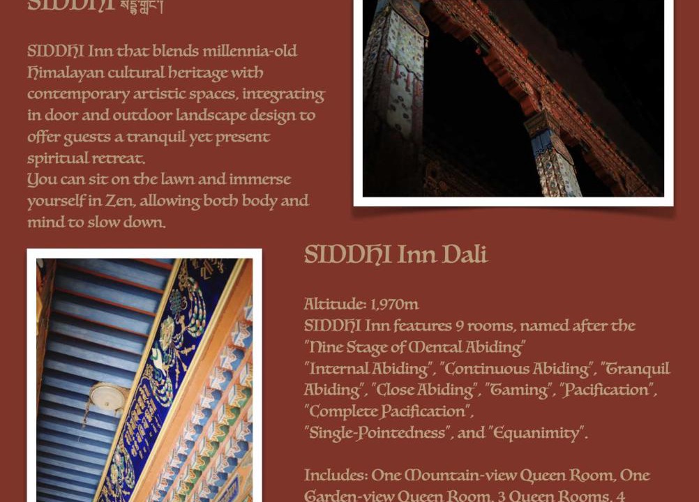 Photo of Others in Dali Town