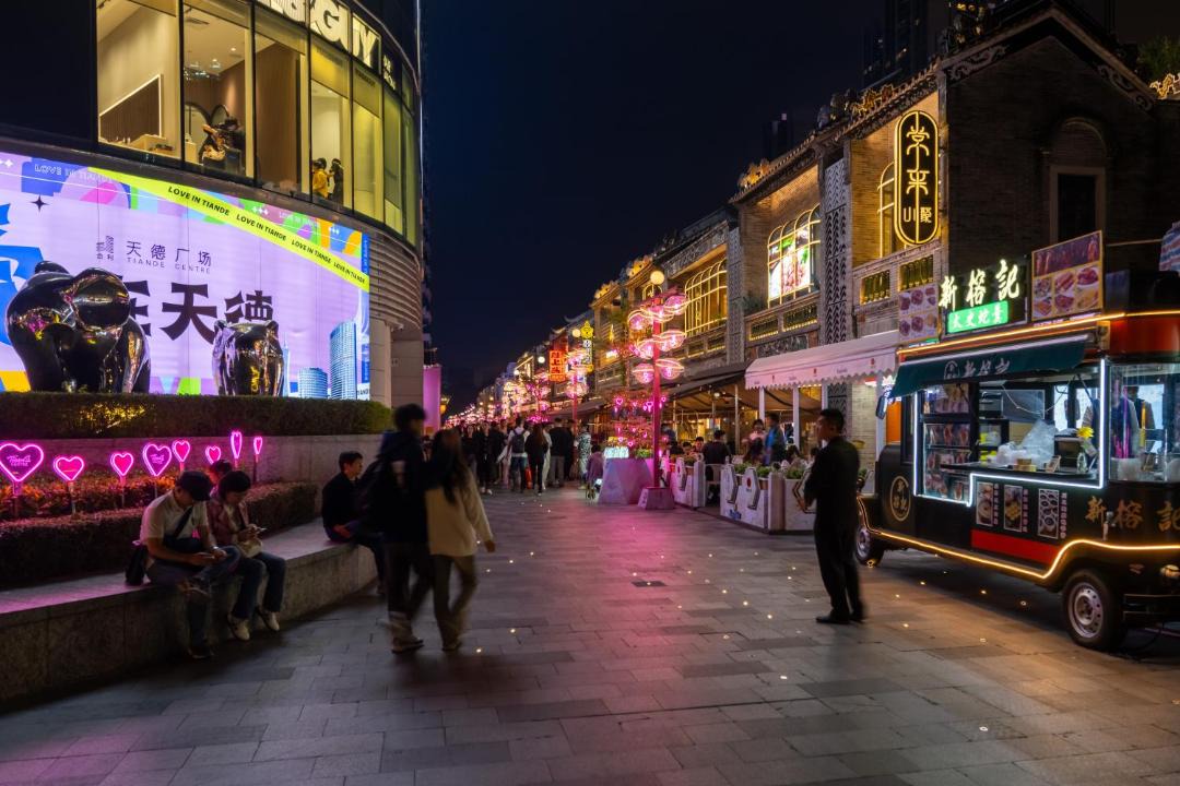 Photo of Others in Zhujiang New Town