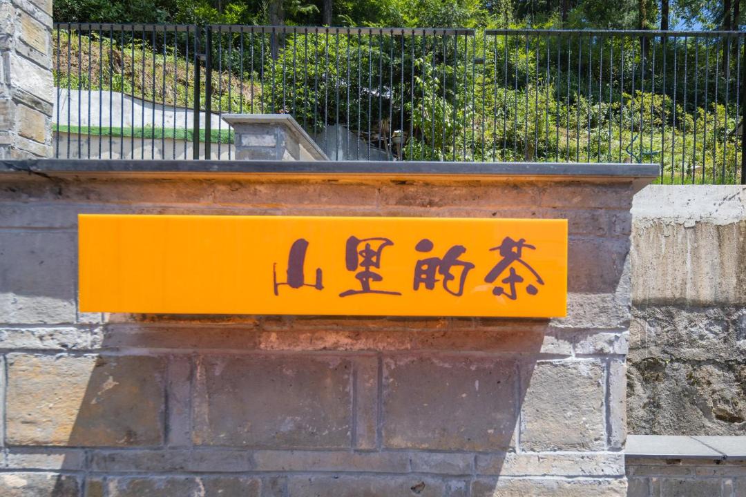 Photo of Others in Chizhou