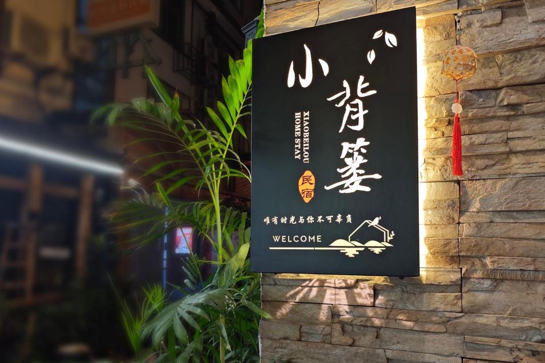 Photo of Others in Yongding