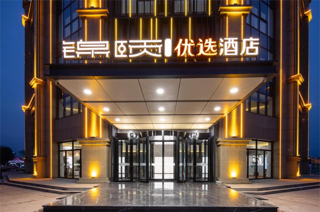 Photo of Others in Qiaodong District