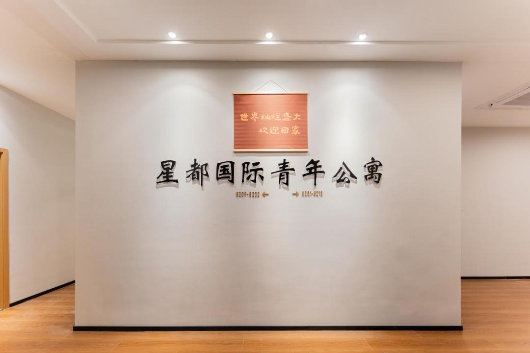 Photo of Others in Haizhu