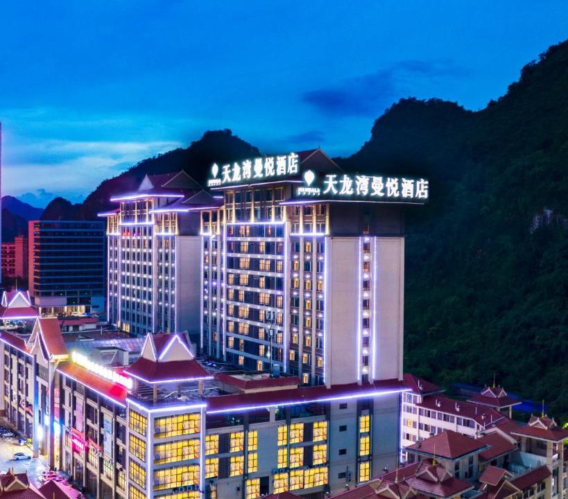Photo of Others in Pingxiang City