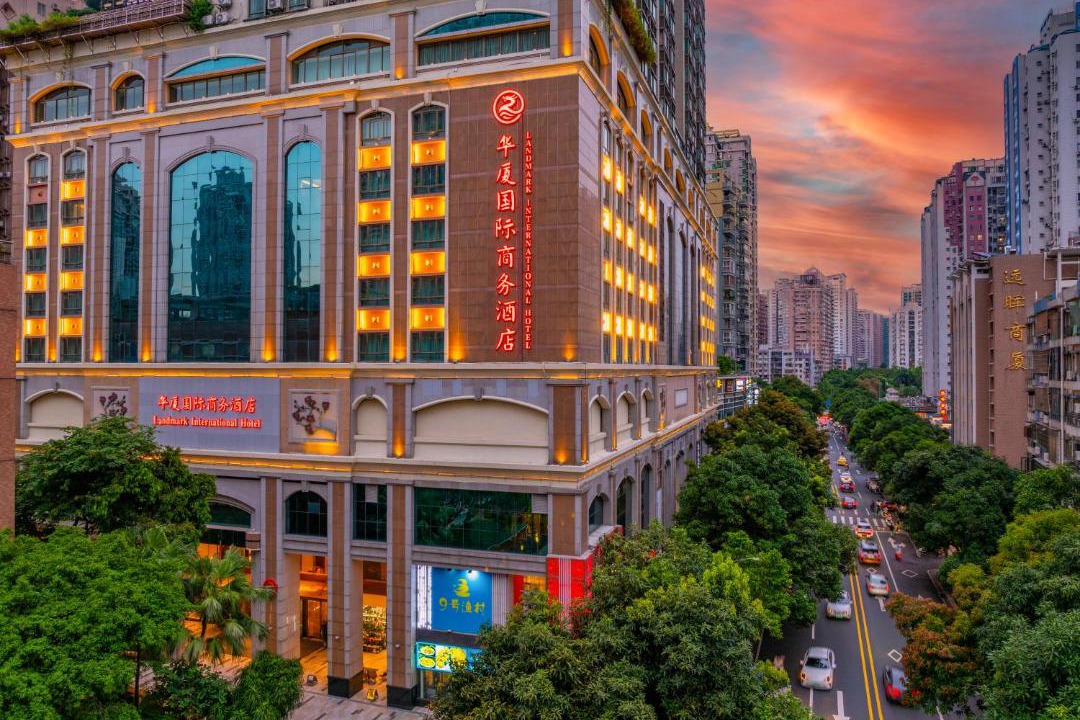 Photo of Others in Guangzhou Central Business District