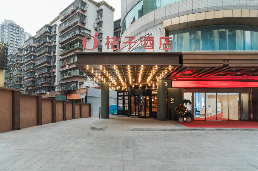Photo of Others in Chongqing