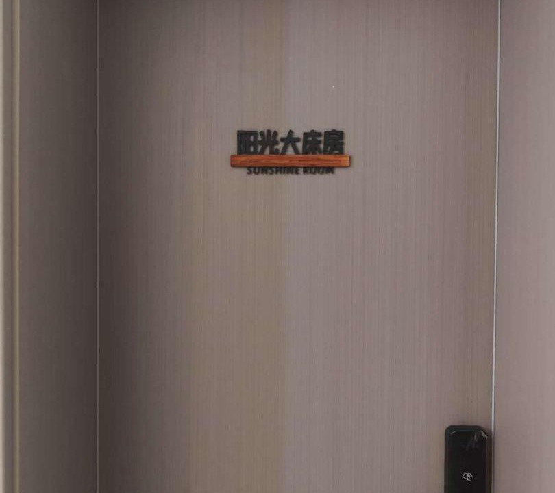 Photo of Bathroom in Lianhu