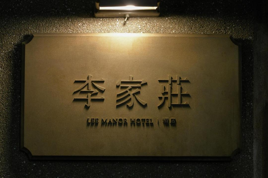 Photo of Others in Siming