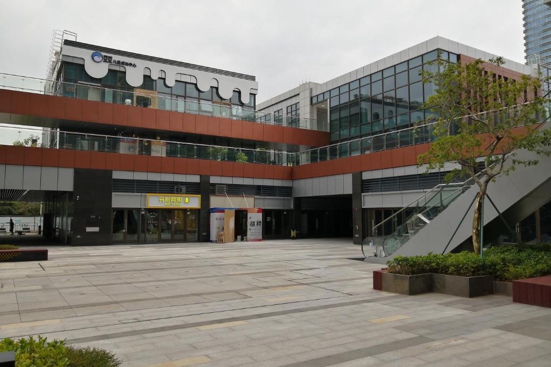 Photo of Others in Shenzhen