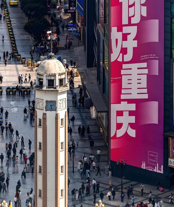 Photo of Others in Jiang Bei