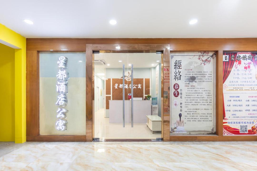 Photo of Others in Haizhu