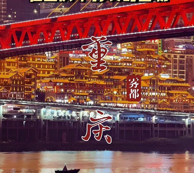 Photo of Others in Jiang Bei