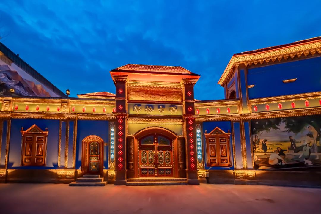 Photo of Others in Yining