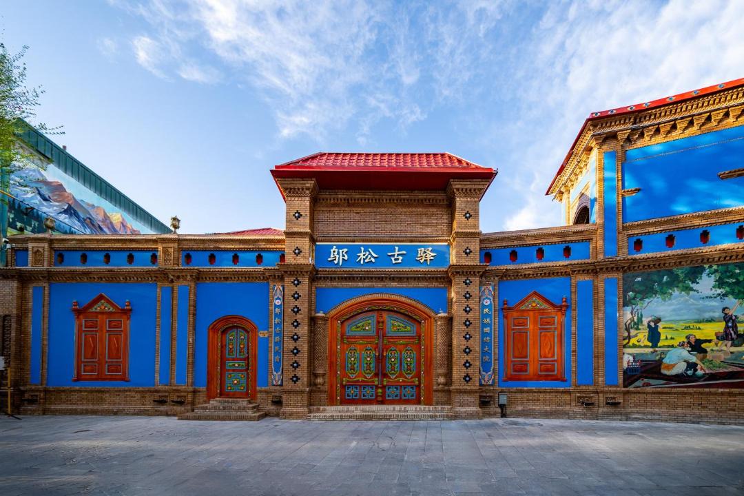 Photo of Others in Yining