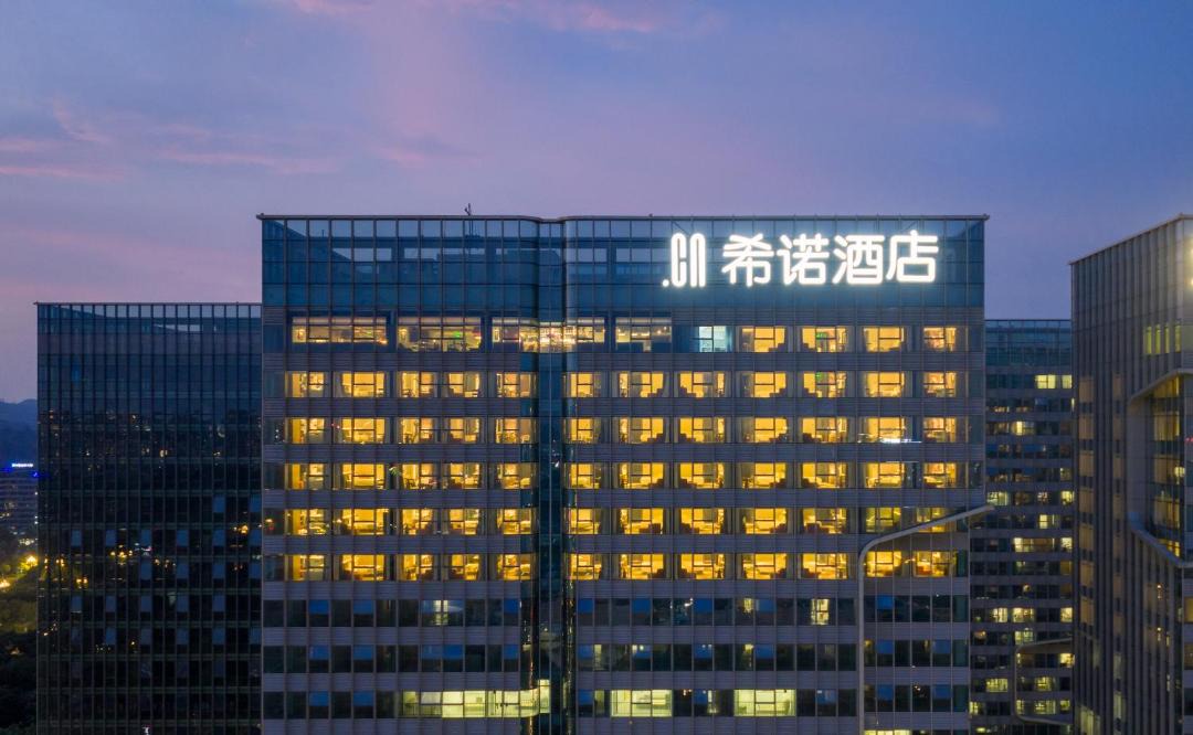 Photo of Others in Guangzhou Science City
