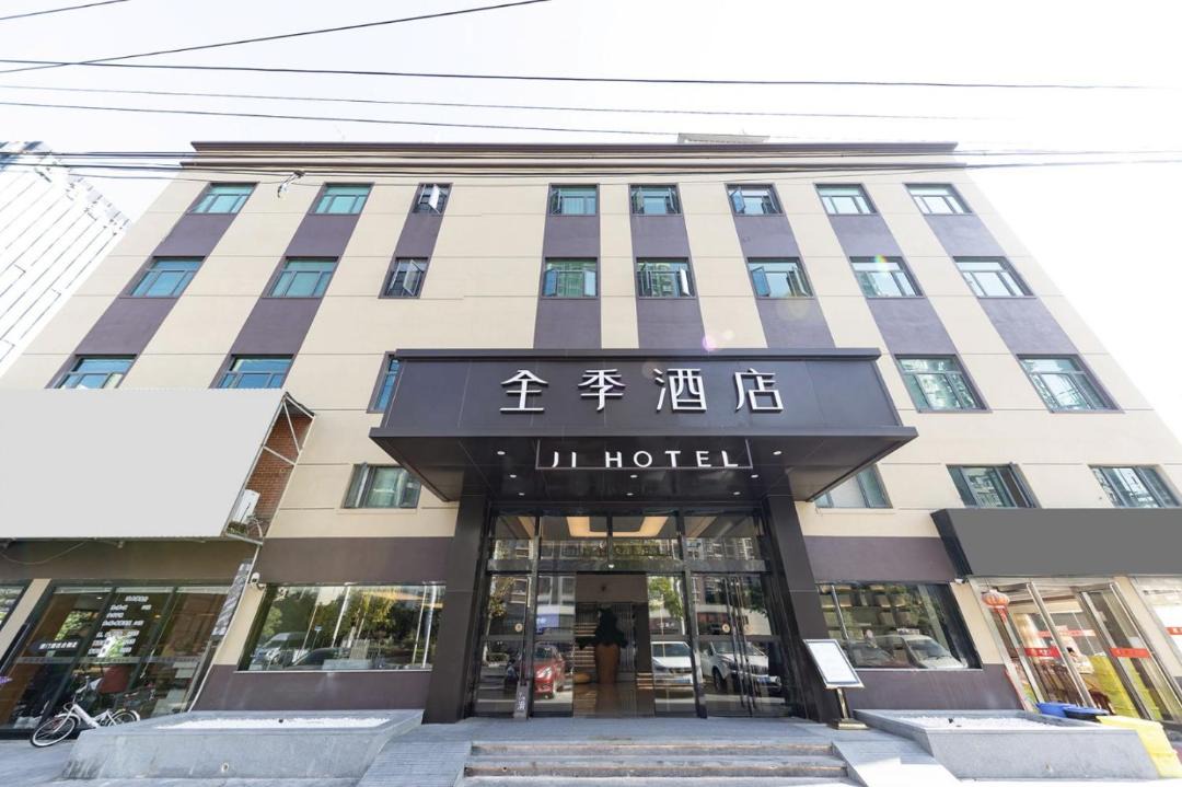 Photo of Others in Jiading