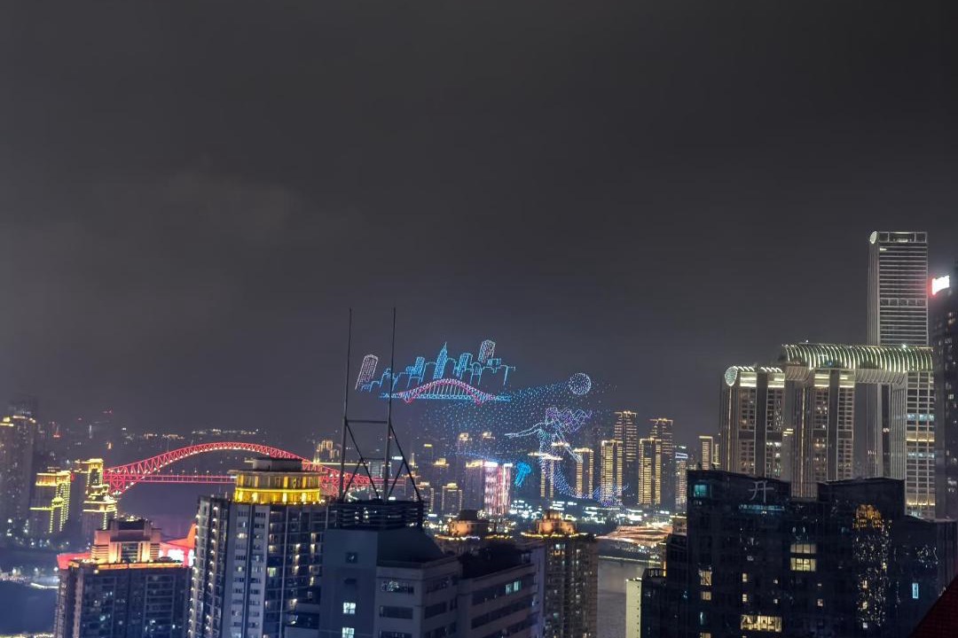 Photo of Others in Yuzhong