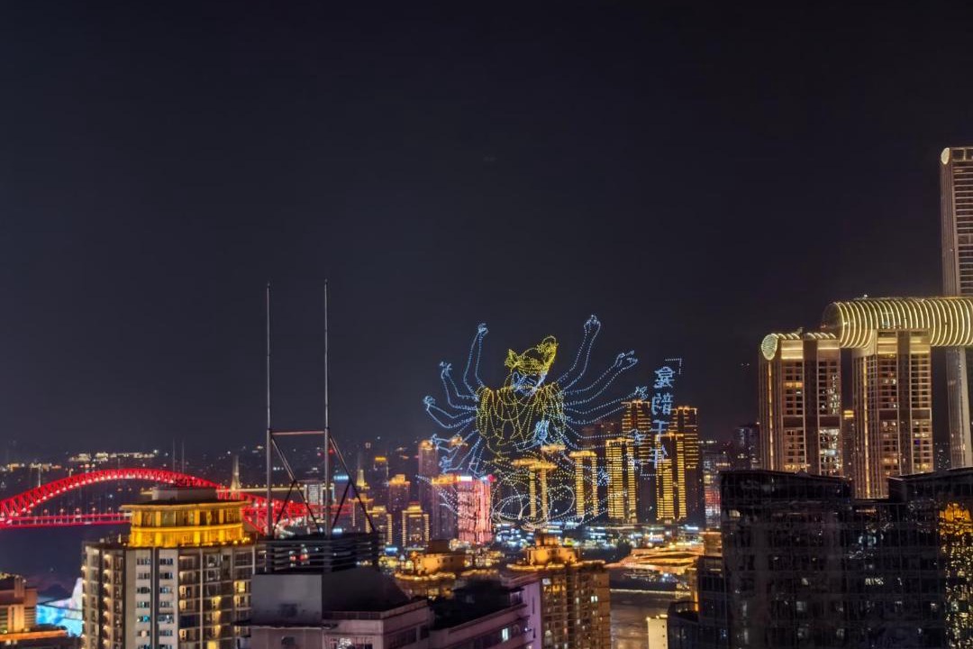 Photo of Others in Yuzhong