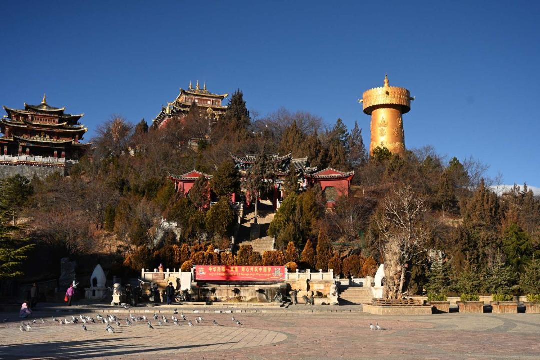 Photo of Others in Shangri-La