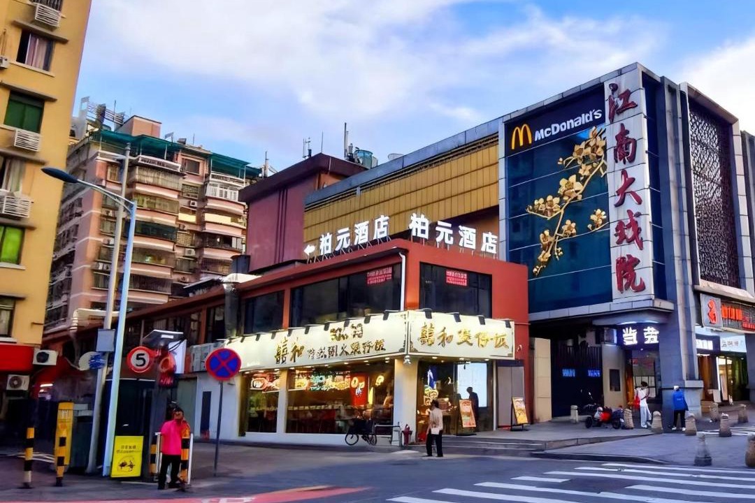 Photo of Others in Haizhu