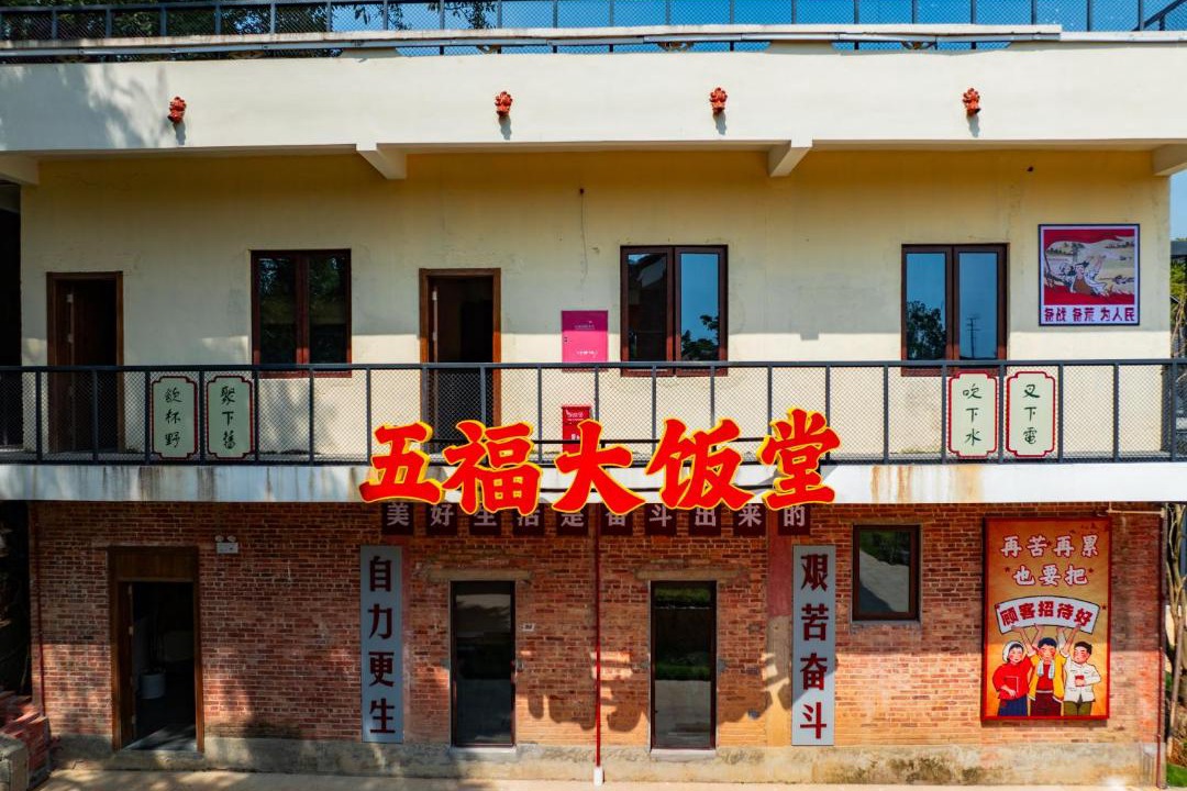 Photo of Others in Dinghu District