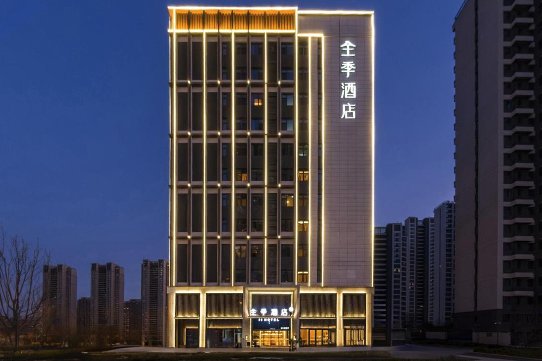 Photo of Buildings in Chengyang