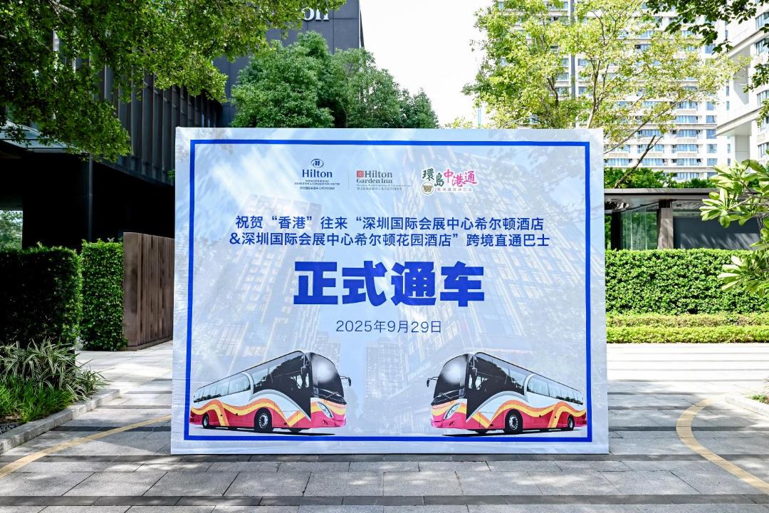 Photo of Others in Shajing