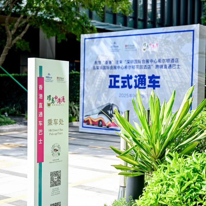Photo of Others in Shajing
