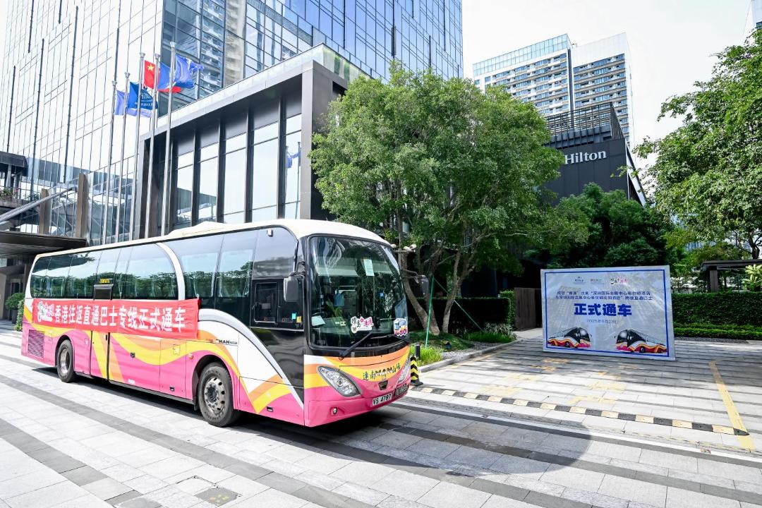 Photo of Others in Shajing