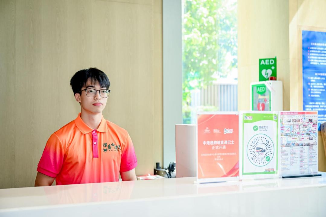 Photo of Others in Shajing