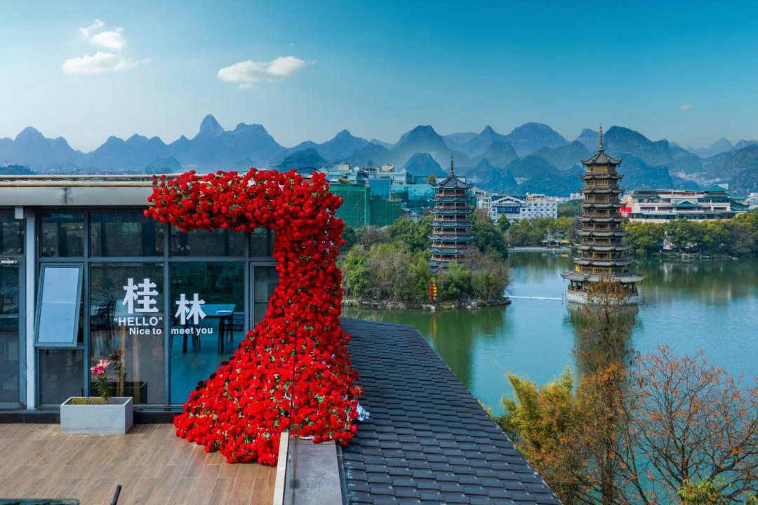 Photo of Others in Guilin City Centre