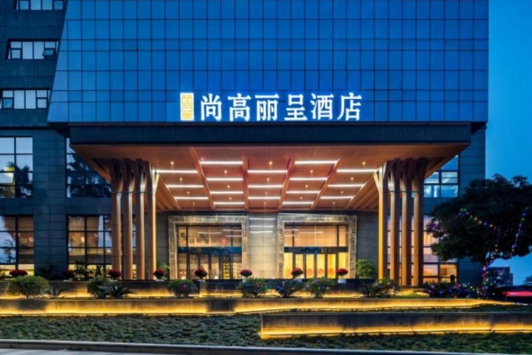 Photo of Others in Yubei