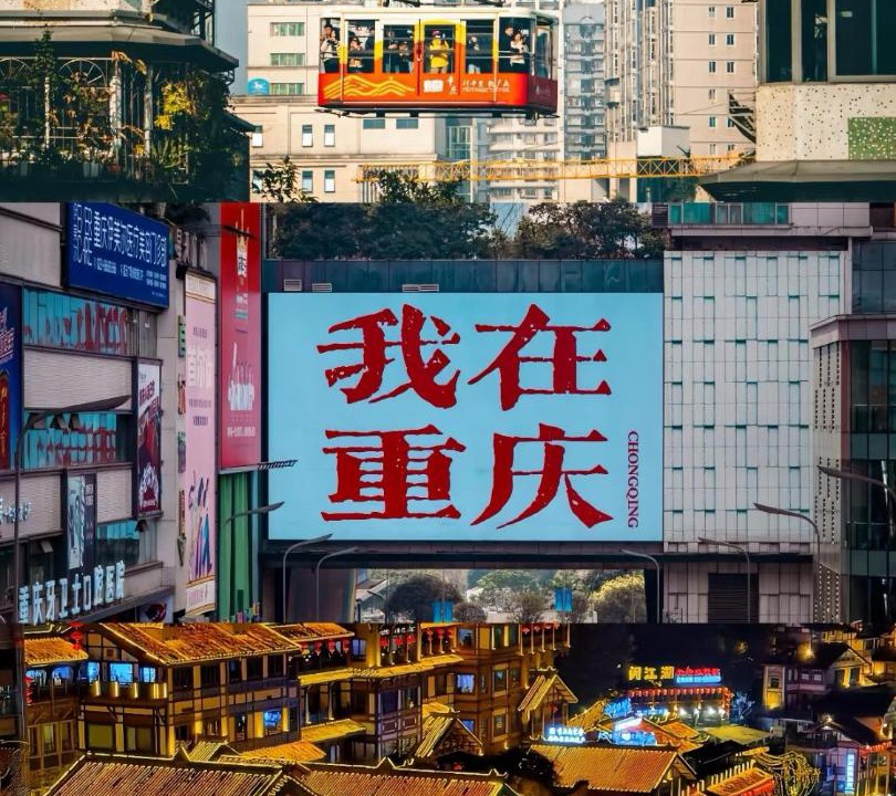 Photo of Others in Jiang Bei
