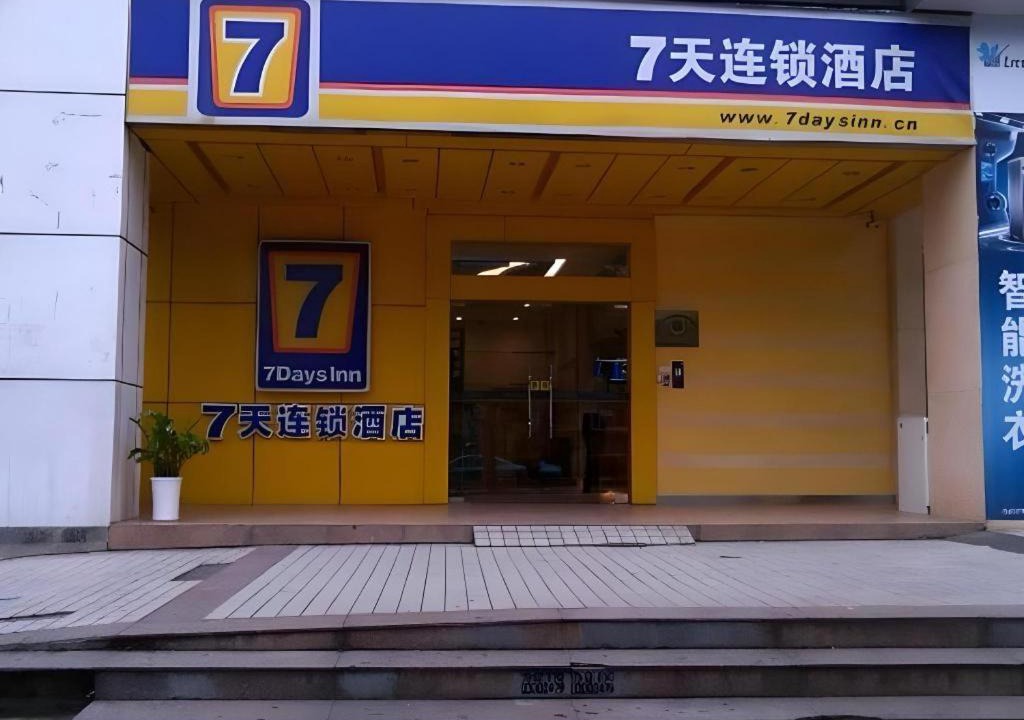 Photo of Others in Baiyun