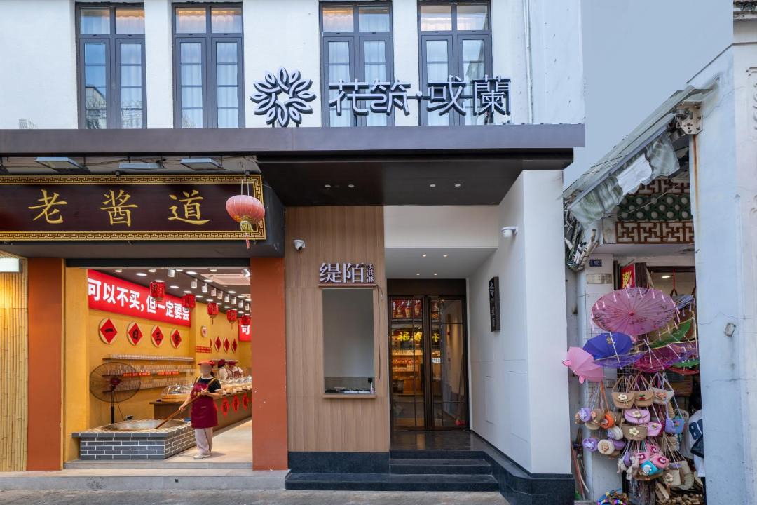 Photo of Others in Xiangqiao Qu