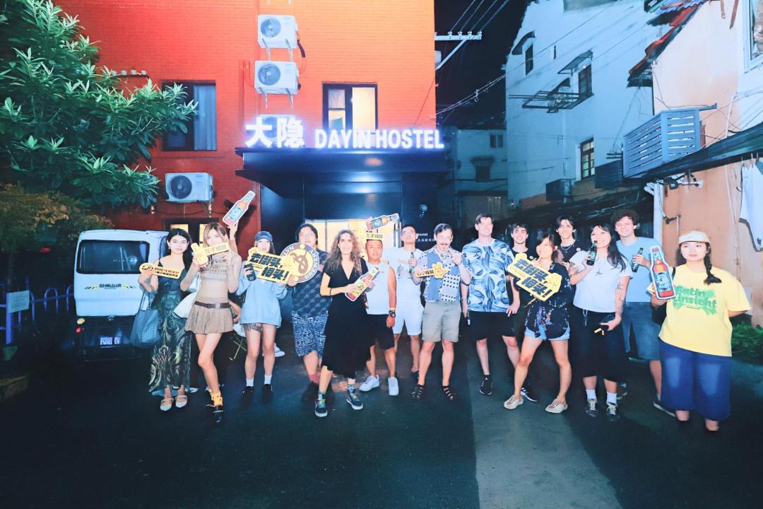 Photo of Others in Jing'an