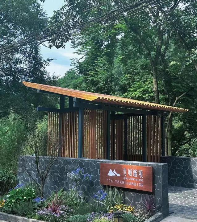 Photo of Outdoor in Dujiangyan