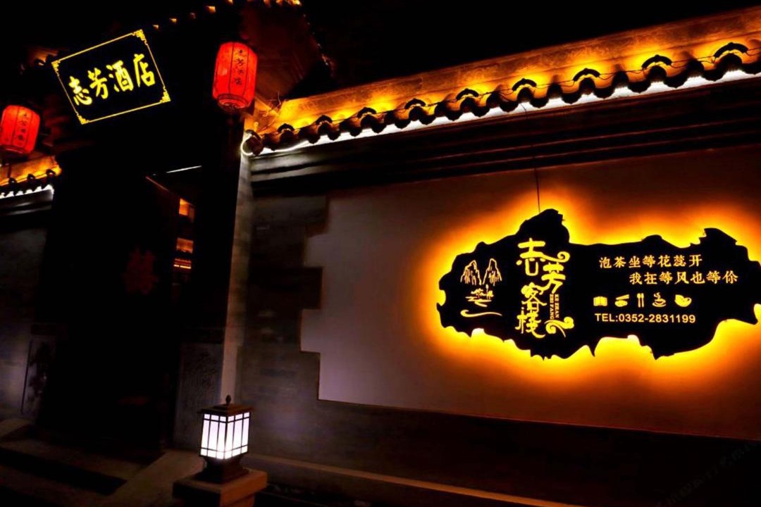 Photo of Others in Datong City Center