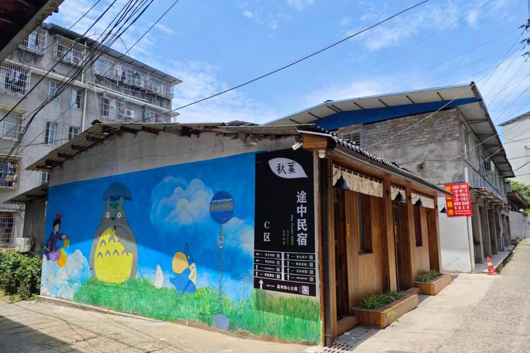 Photo of Others in Shizhong District