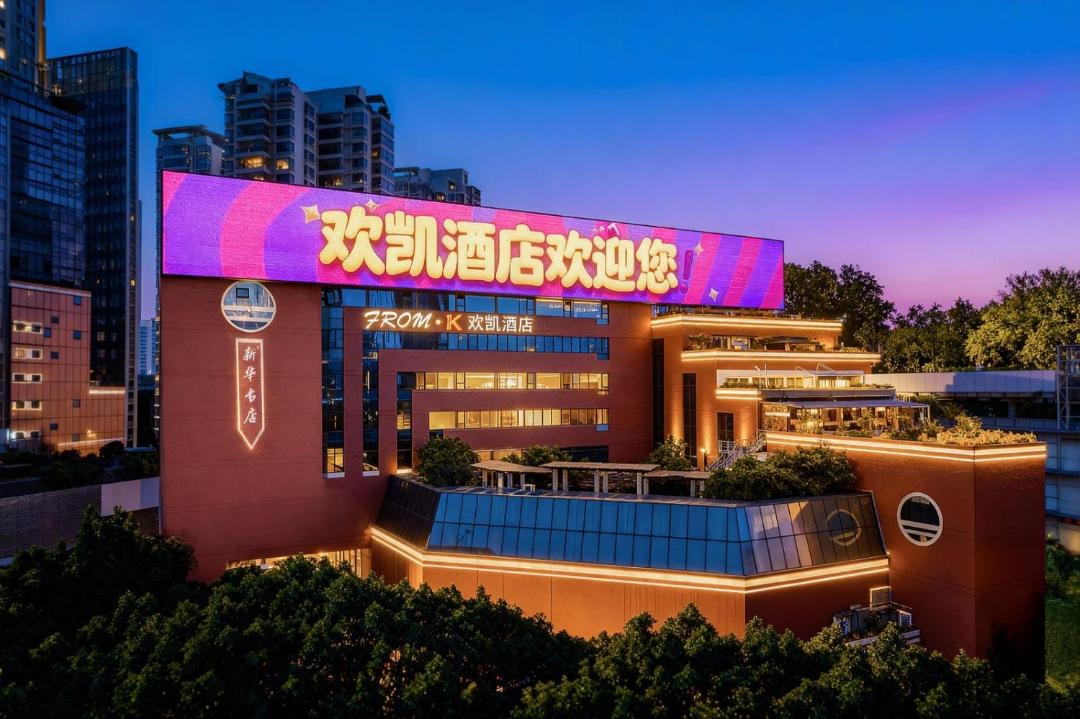Photo of Others in Tianhebei